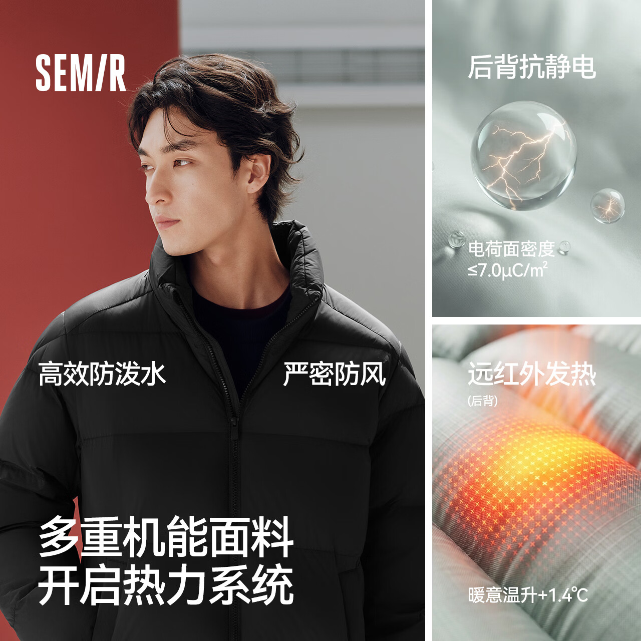 森马（Semir）销量170w+丨轻松羽绒服男冬季防风防泼水立领纯色外套26新款上衣 【1000+清洁度】黑色（灰鸭绒）90001 L
