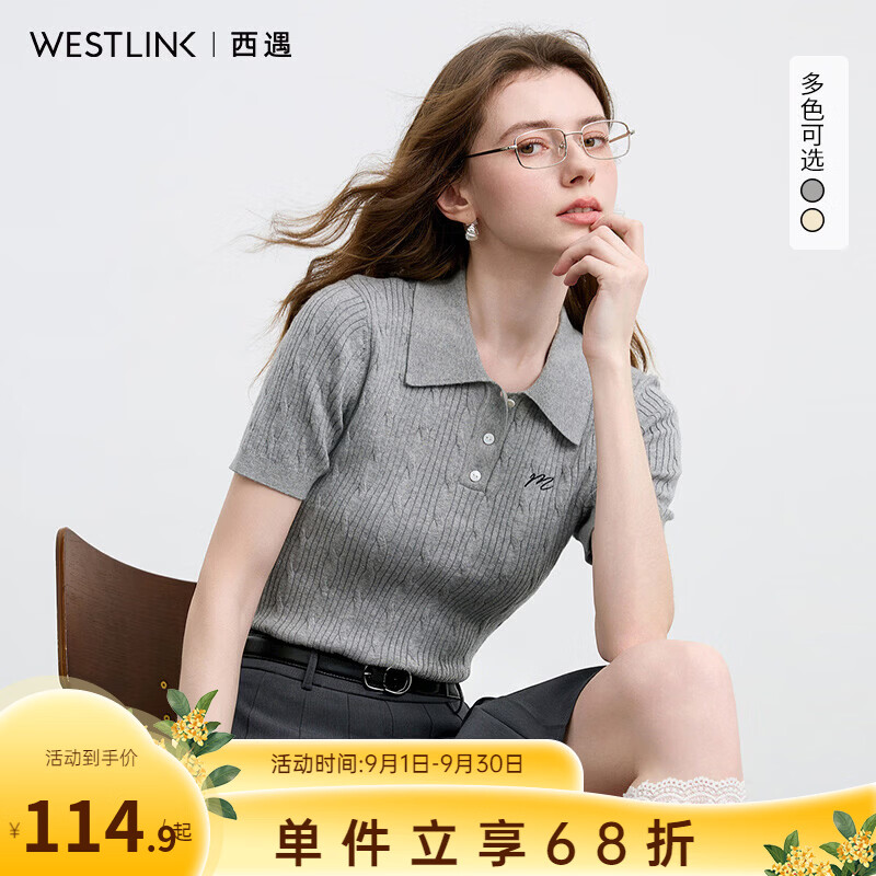 西遇（Westlink）绞花刺绣针织T恤女2026年夏季新款翻领修身通勤气质短袖上衣 灰色 付款15天 M (160)