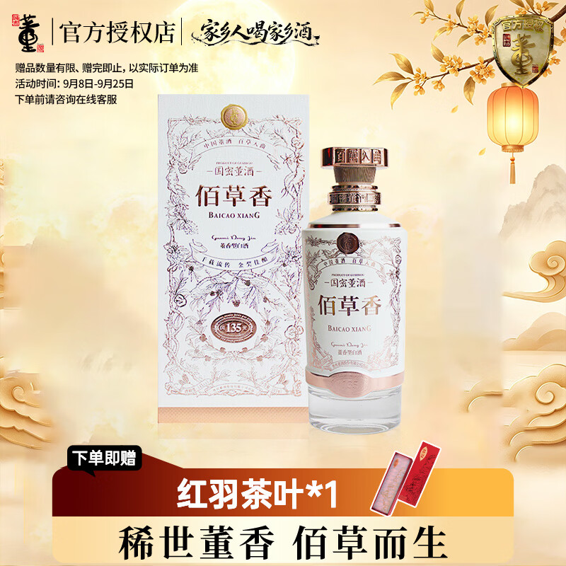 十二种香型的中国白酒推荐（文末附双十一和618销量前10排名）