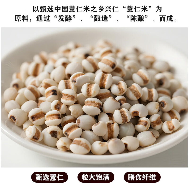 薏仙醉薏仁酒礼盒装薏酒49度500ml/盒(4瓶X125ml)小瓶酒纯粮食酒 49度 125mL 24瓶