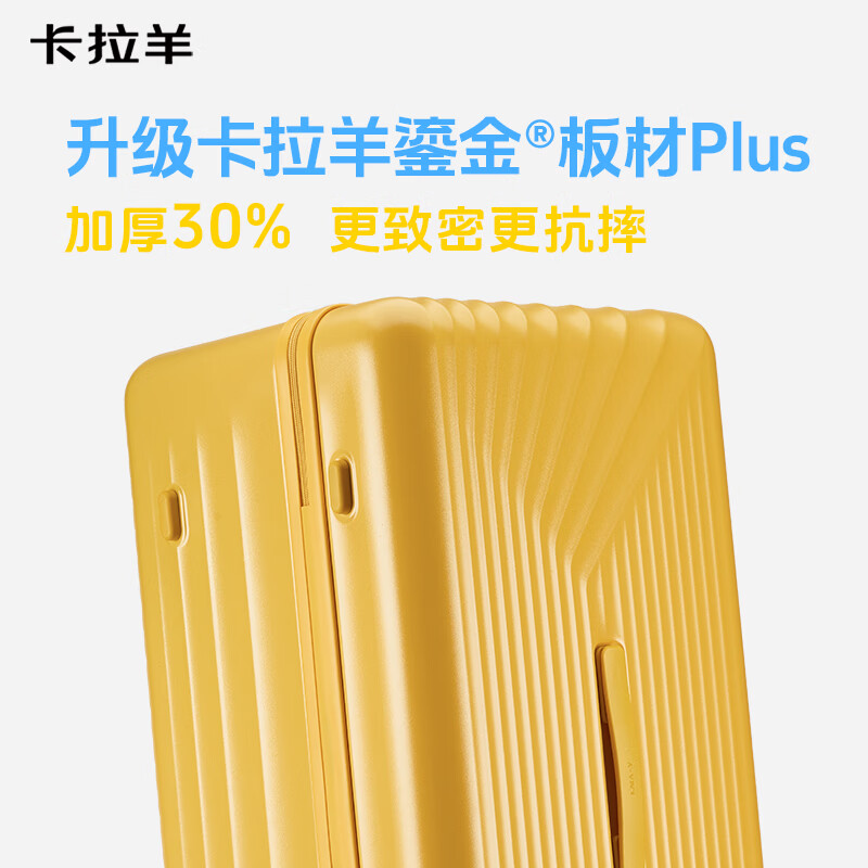 卡拉羊行李箱【云朵箱4.0】大容量防刮抗摔高颜值学生魔方体拉杆旅行箱 轻音顺滑万向轮-薰衣草紫 24英寸 【约71升,学生住校推荐,5-10天出行】