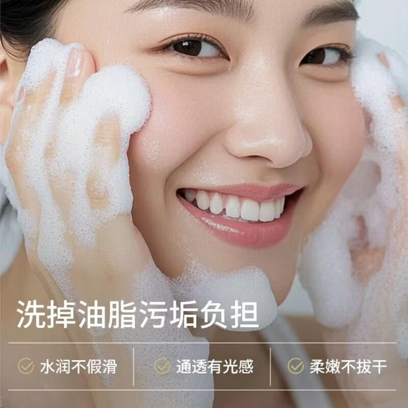 芭倍琪去角质慕斯净澈亮毛孔改皮肤善粗糙深层清洁收缩毛孔去死皮 一瓶体验装【贵在运费】 【全新配方 新品上市】