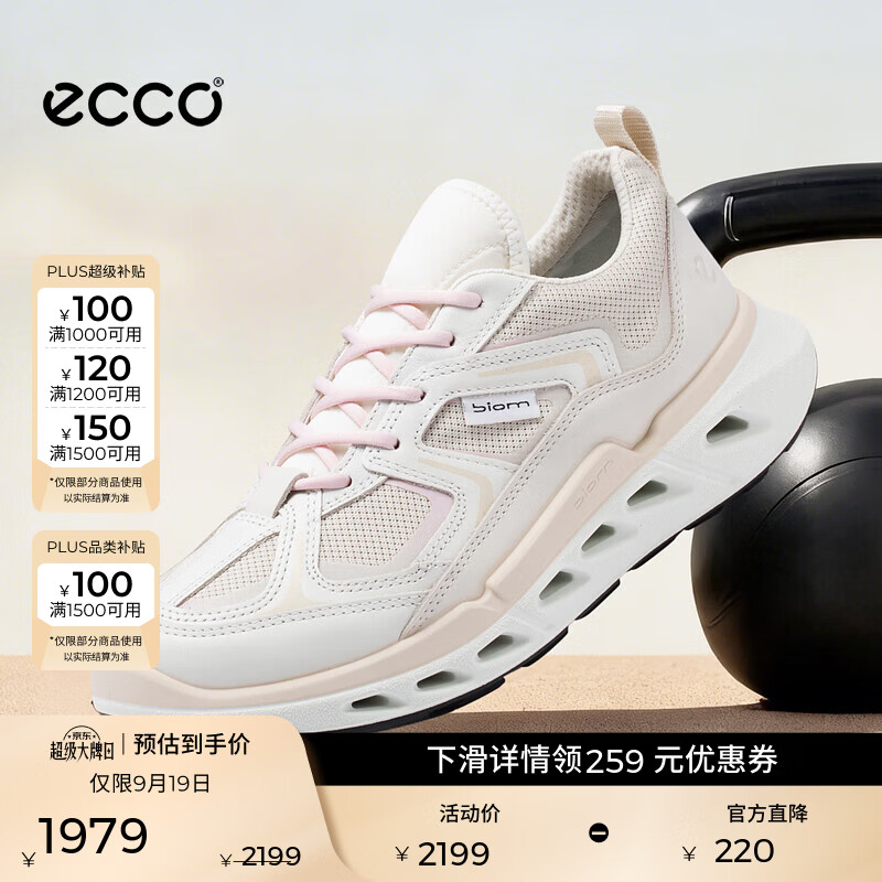 爱步（ECCO）运动鞋女 26年秋季新款跑步鞋轻便透气网面鞋 BIOM720系列850343 白色/冰白色85034361846 38