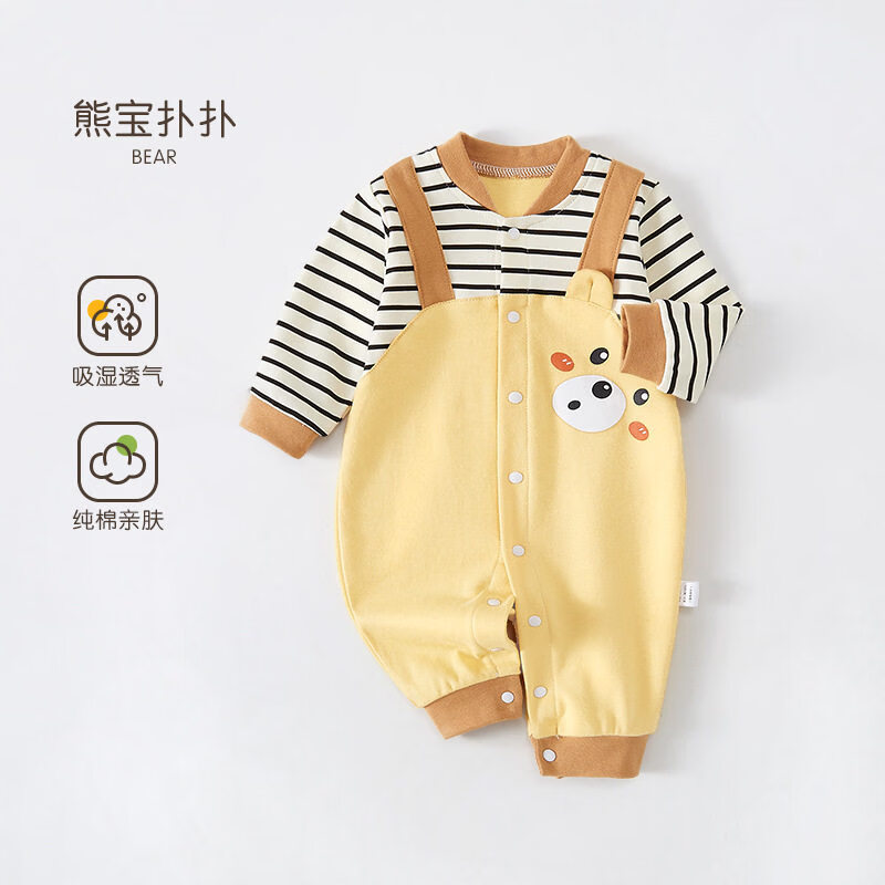 婧麒（JOYNCLEON）婴儿衣服春秋假两件条纹背带裤外出服洋气连体男女宝宝秋季 熊宝扑扑 80cm