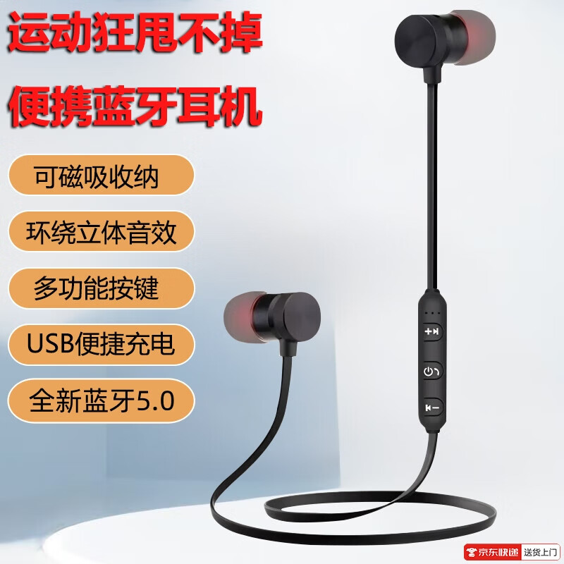 无线蓝牙耳机2025新款高音质入耳式超长续航可磁吸收纳耳机002 黑色顶配【亲肤级硅胶+多功能按键】
