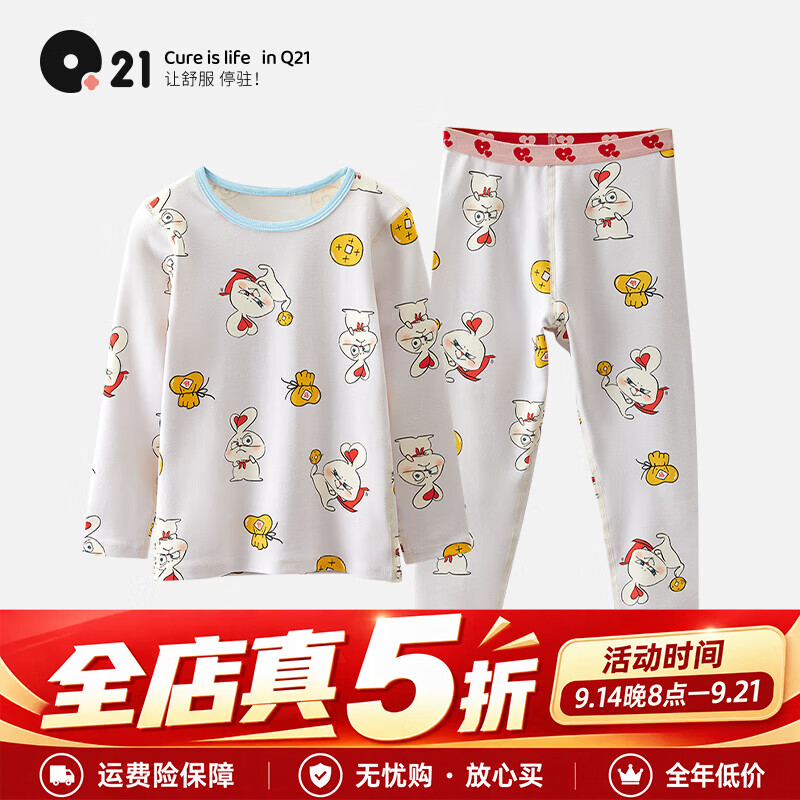 Q21【中暖】儿童保暖内衣男女童中暖套装卡通印花保暖衣吸湿透气排汗 灰雪兔 90