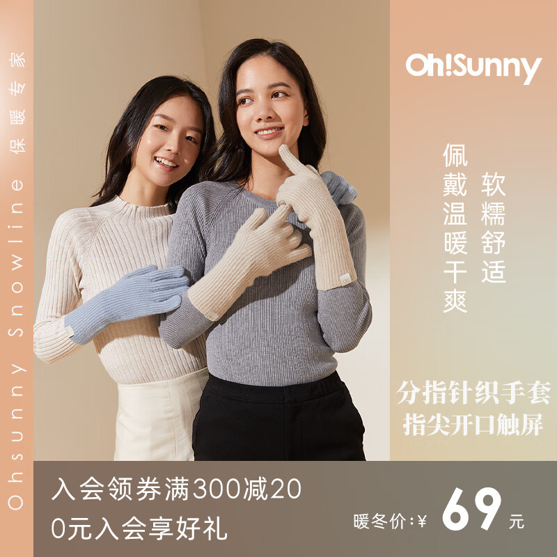 OhSunny保暖触屏手套女秋冬新款加绒加厚防风防寒骑行开车手套 五指深郁蓝 均码