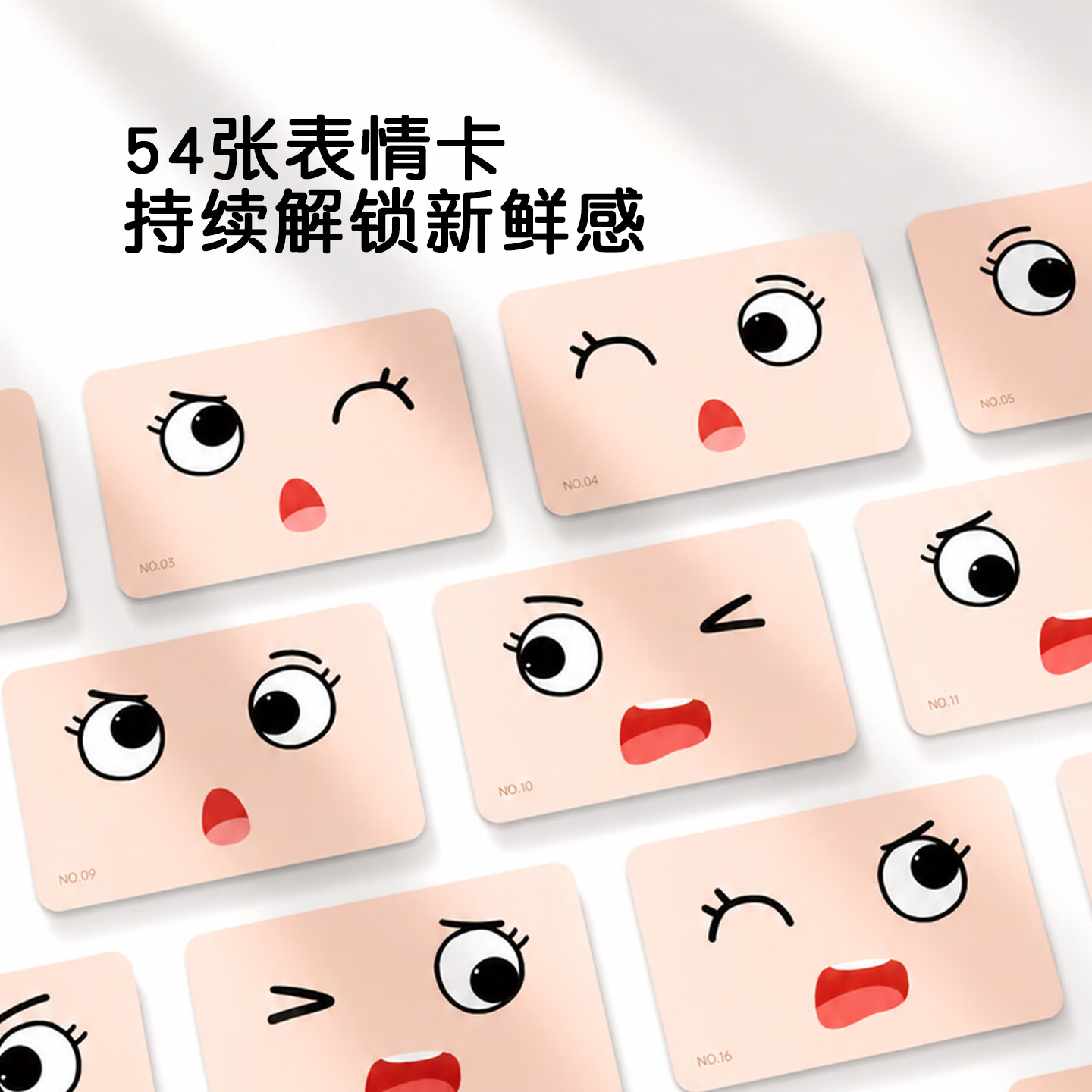 Pinwheel变脸达人儿童双人对战游戏桌游亲子互动益智玩具3到6岁 变脸达人【双人对战|锻炼专注力】