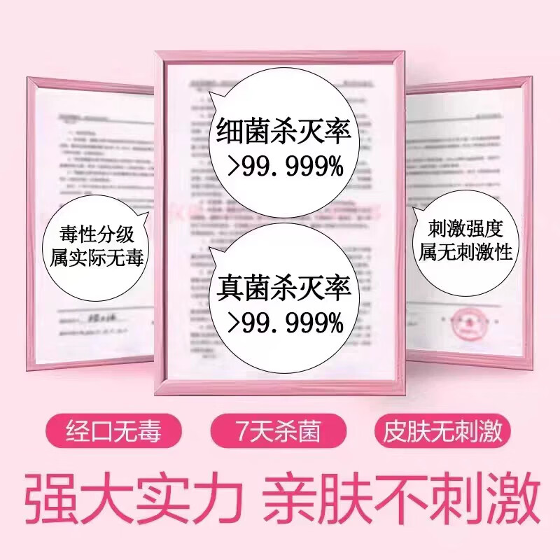 开奇500g大容量衣物消毒液洗衣专用强效清洁衣物抑菌杀菌液持久留香 【超值囤货】衣物香氛消毒液*5