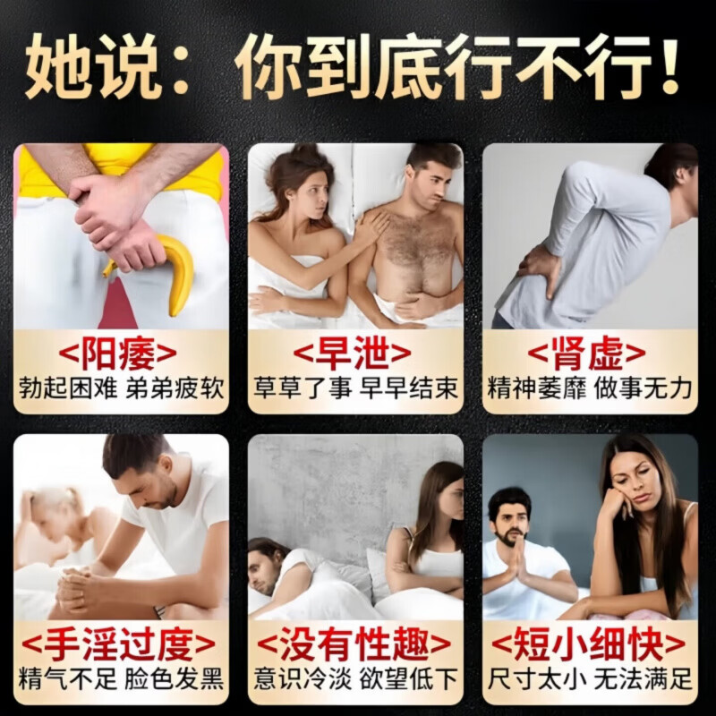 枸橼酸西地哪非片100mg神度50mg中老年速效勃起药25mg男人房事用 五盒装【人生赢家】 药房同售 保密发货
