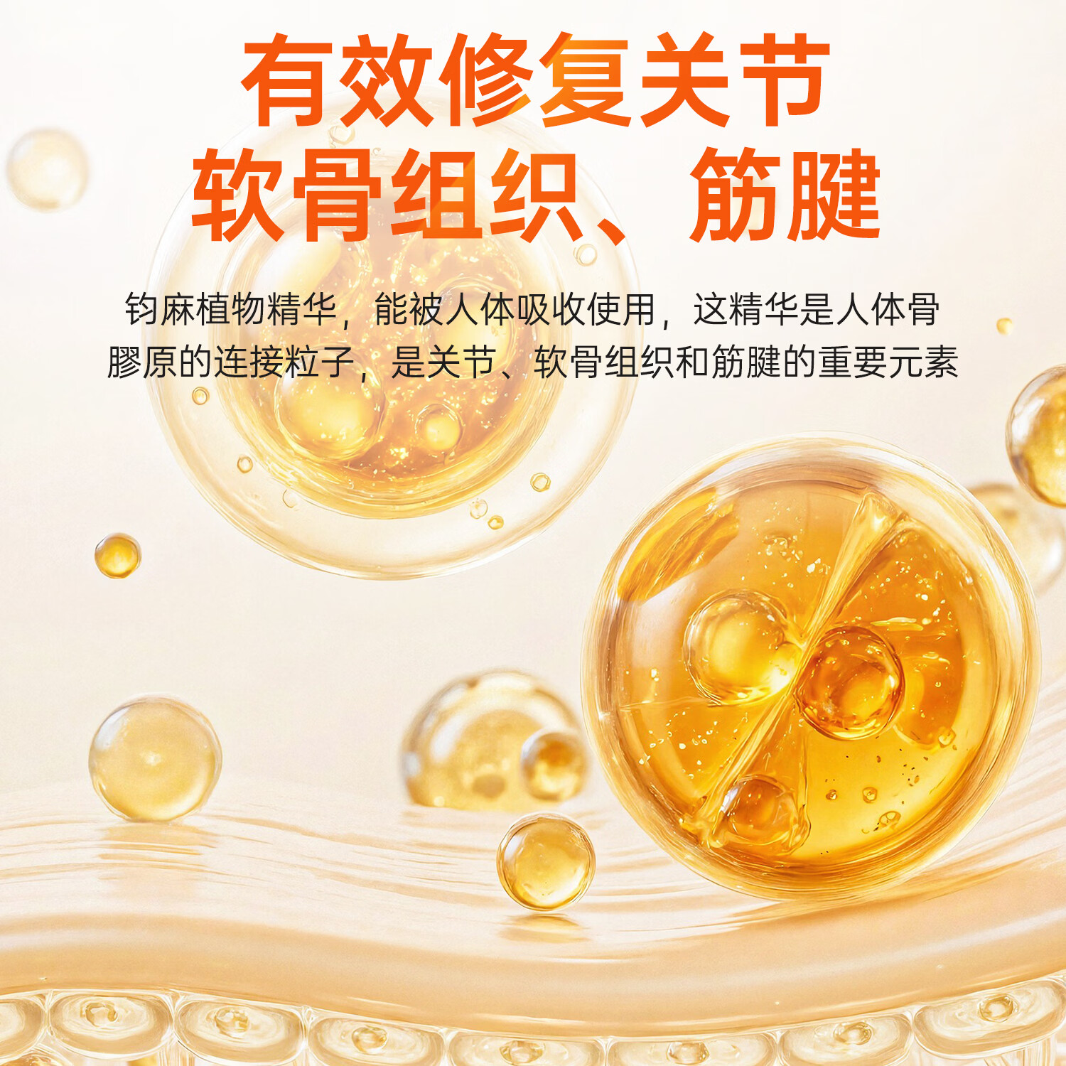 卡士蘭风节灵EPA鱼油胶囊 大豆卵磷脂片荨麻精华南非钩麻提取物缓解关节 买3送1【周期推荐】 45粒*3盒 【共发4盒】