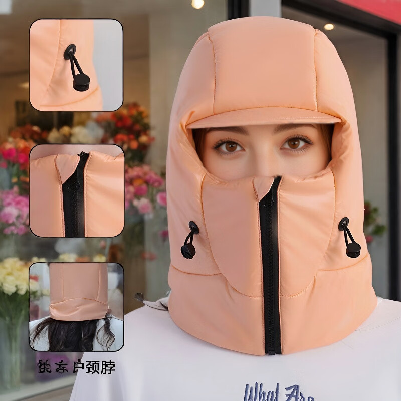 冬季保暖帽女骑车电动车护脸护耳围脖一体加厚雷锋帽户外防寒面罩 风雪拉链-粉色