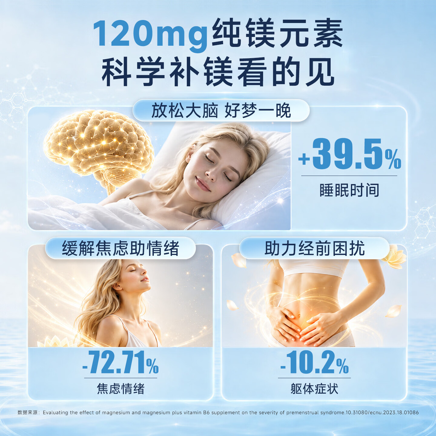 trace甘氨酸镁胶囊营养品补镁片改善睡眠舒缓情绪守护心脏健康营养品 【体验便携装】 30粒*1瓶