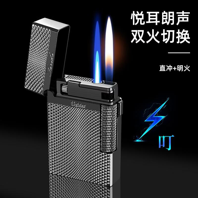 丘溯充气打火机朗声防风男士高档侧滑砂轮网红双火 银砖石纹 单机