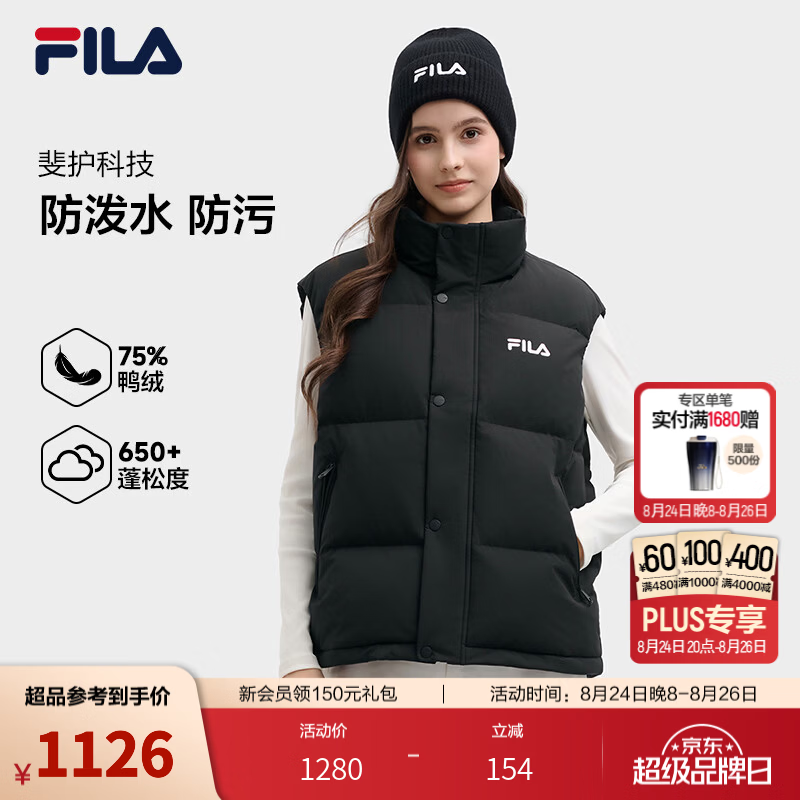 斐乐蓬蓬羽绒服丨FILA保暖锁温立领马甲26冬季新款男士抗寒外套 正黑色-BK S 165/88A/S