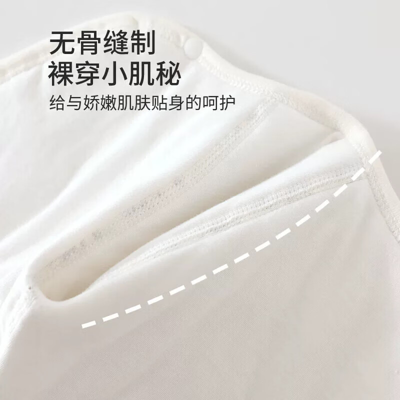 婧麒(JOYNCLEON)婴儿衣服冬装宝宝半背衣初生婴儿新生儿夹棉保暖上衣0一3月 柔熊伴月【40g夹棉半背衣】 52