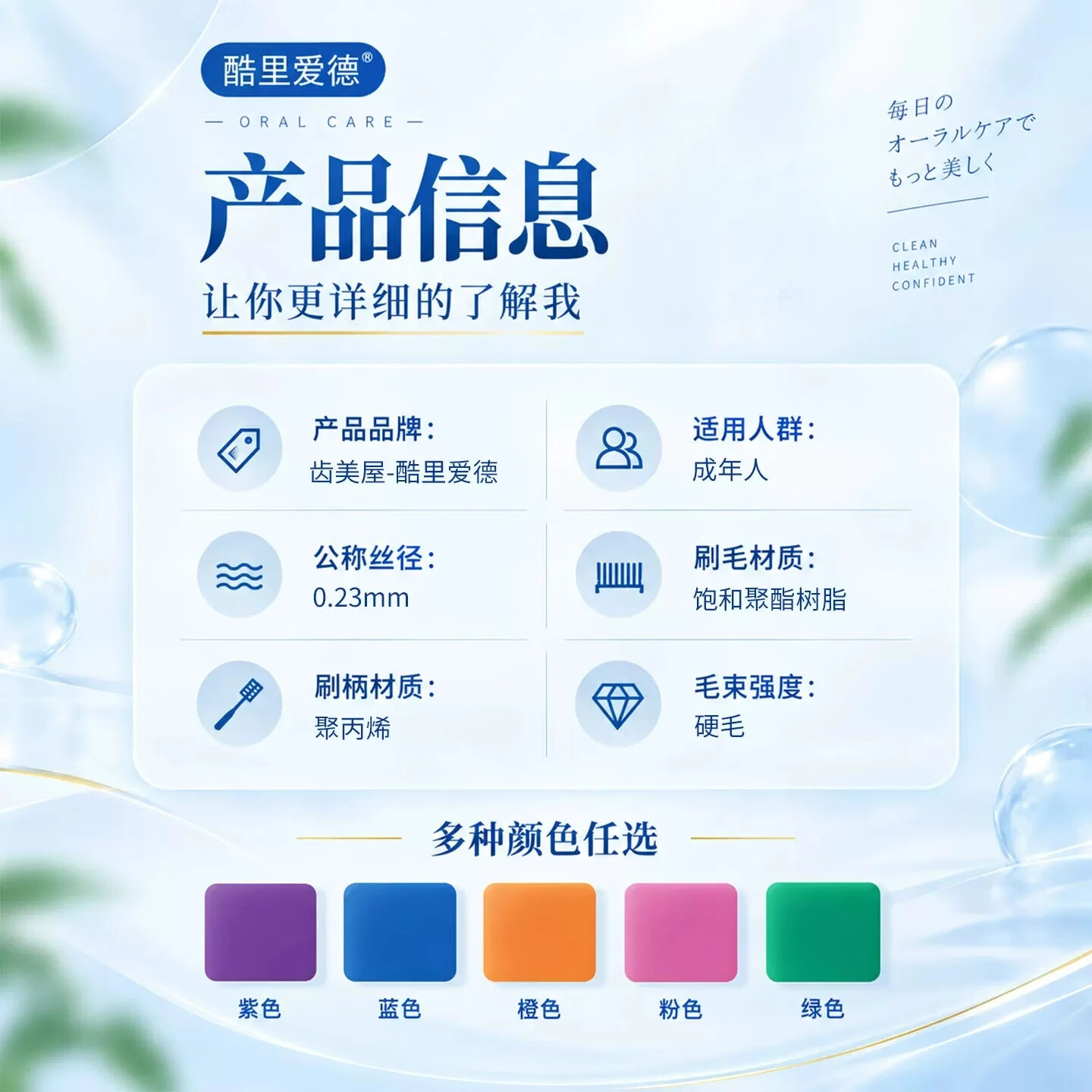 齿美屋【5支装】酷里爱德硬质波浪型细毛牙刷深层清洁小巧 【颜色随机】硬毛波浪形 5支
