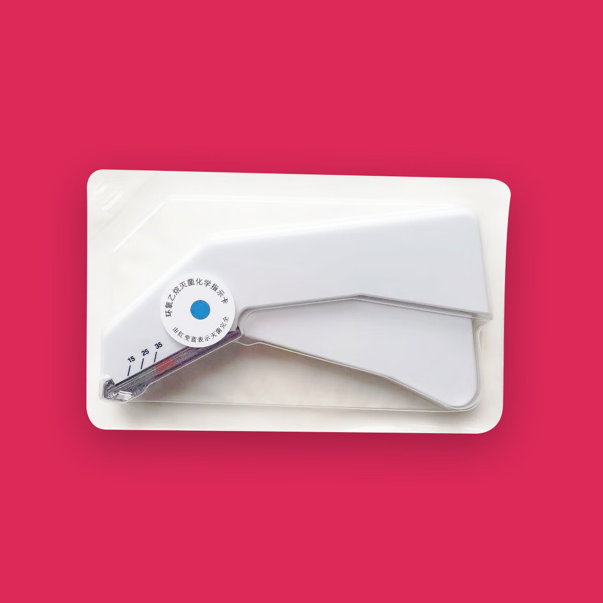 一次性皮肤缝合器伤口吻合器人用可动宠物用订皮服吻合机 一个缝合器