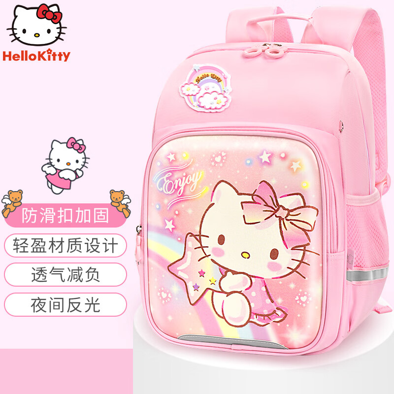 【价格走势】凯蒂猫品牌书包，满足你的个性与时尚需求|书包怎么看历史价格