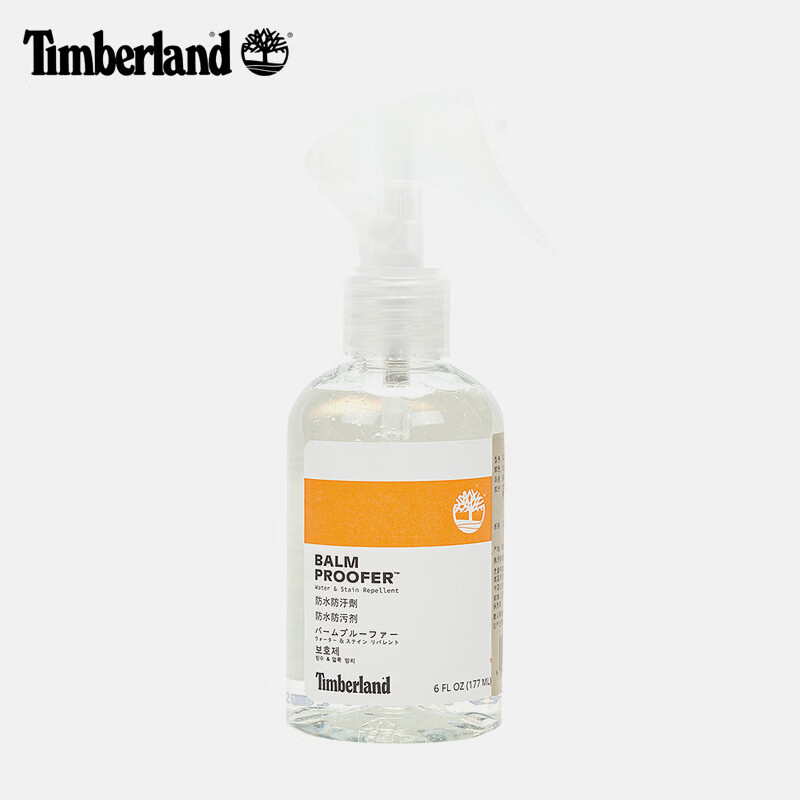 添柏岚（Timberland）官方多功能保护剂护理品 |A2JYG A2JYG000/橙色