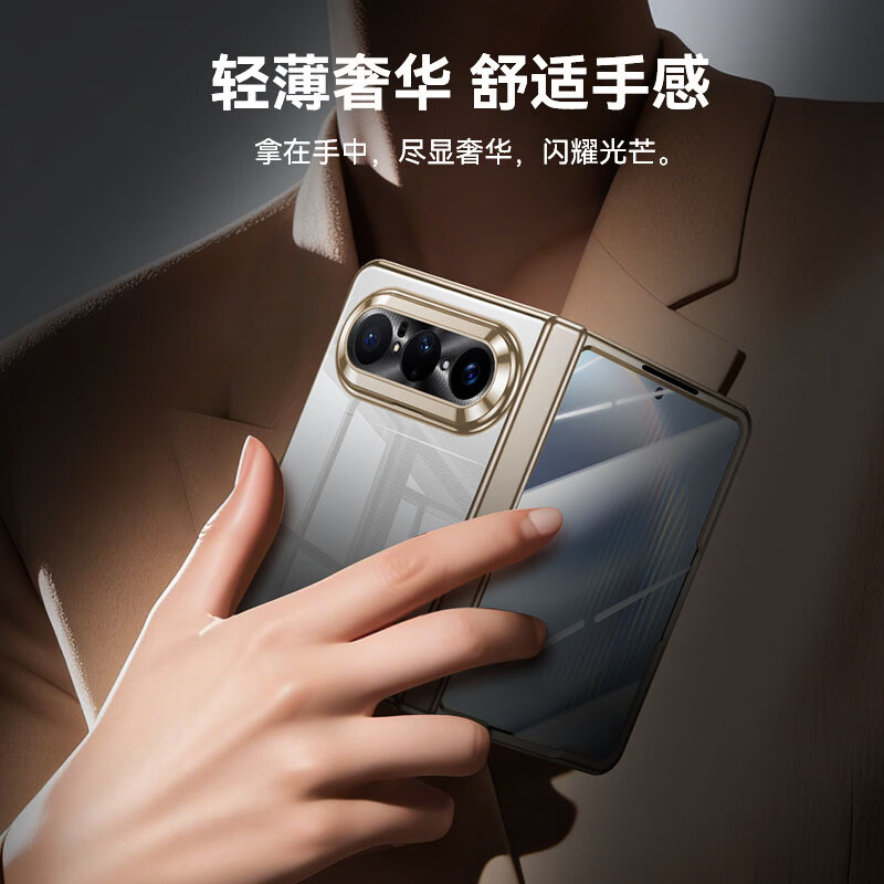 适用华为PuraXMax手机壳中轴弹簧磁吸铰链电镀壳膜一体典藏保护套 电镀银(防窥) 华为PuraXMax典藏版