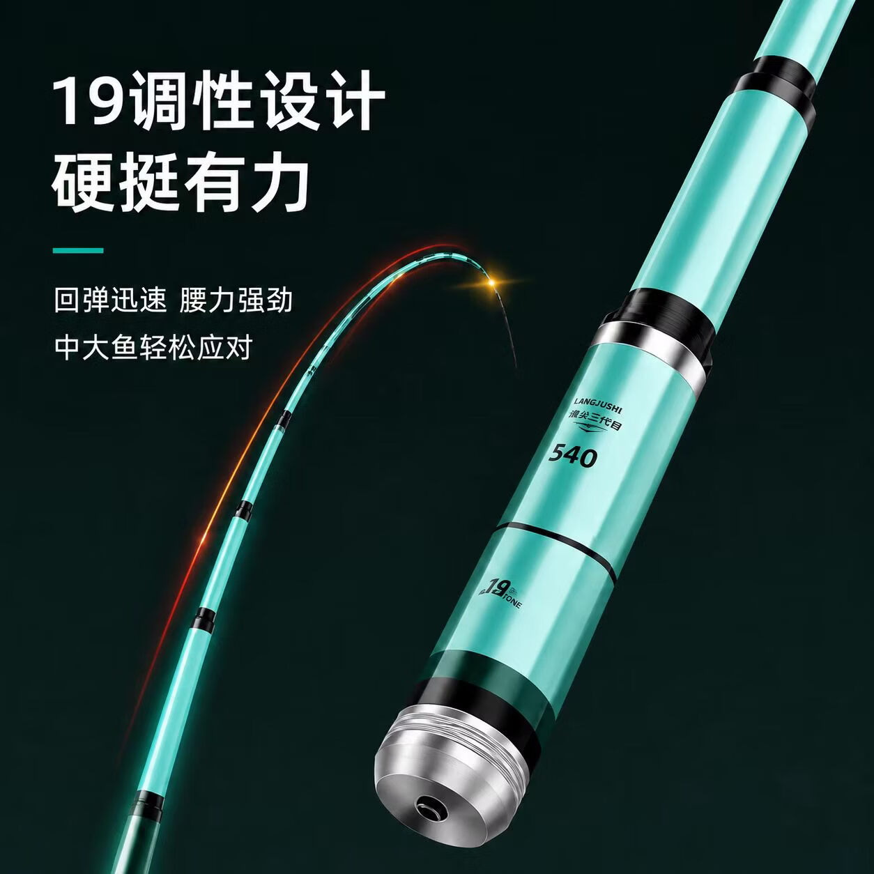 浪尖三代目浪尖硬汉碳素手竿超轻超硬台钓竿鲫鱼鲤鱼竿8H19调 4.5m +竿稍+漂