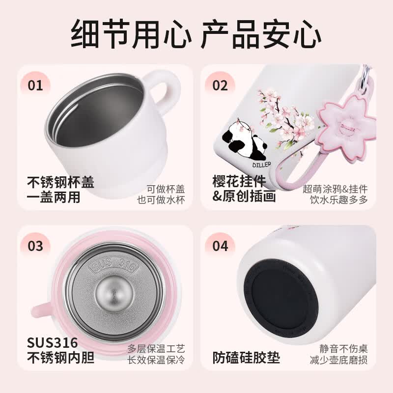 迪乐贝尔儿童保温杯吸管杯直饮杯316不锈钢水壶幼儿园小学生上学专用水杯 熊有成竹460ml直饮+倒水