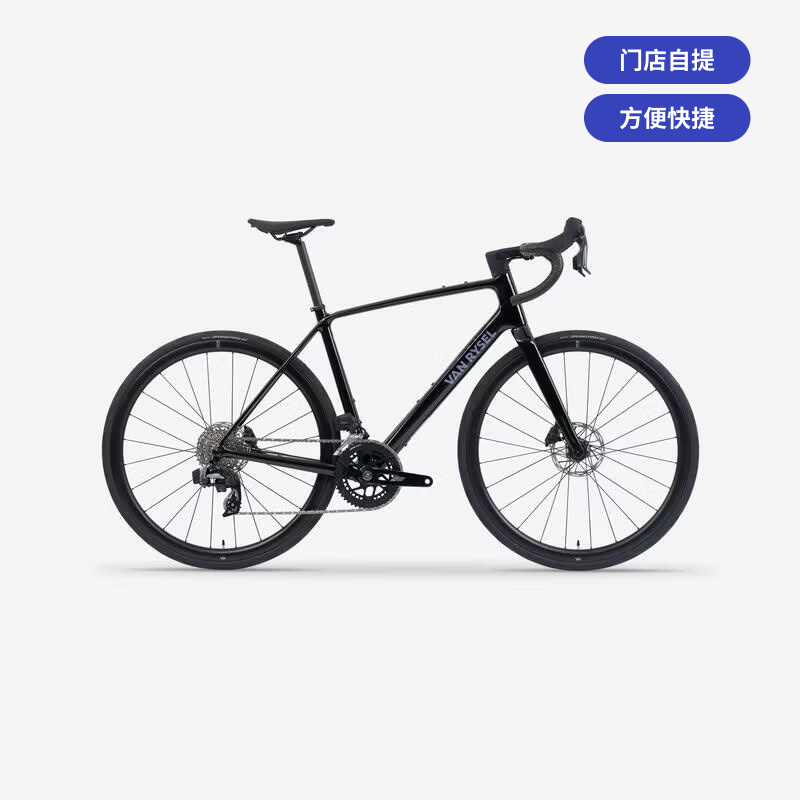迪卡侬【门店自提】公路自行车 EDR CF2 旅行休闲通勤男女自行车 RIVAL AXS黑色 M