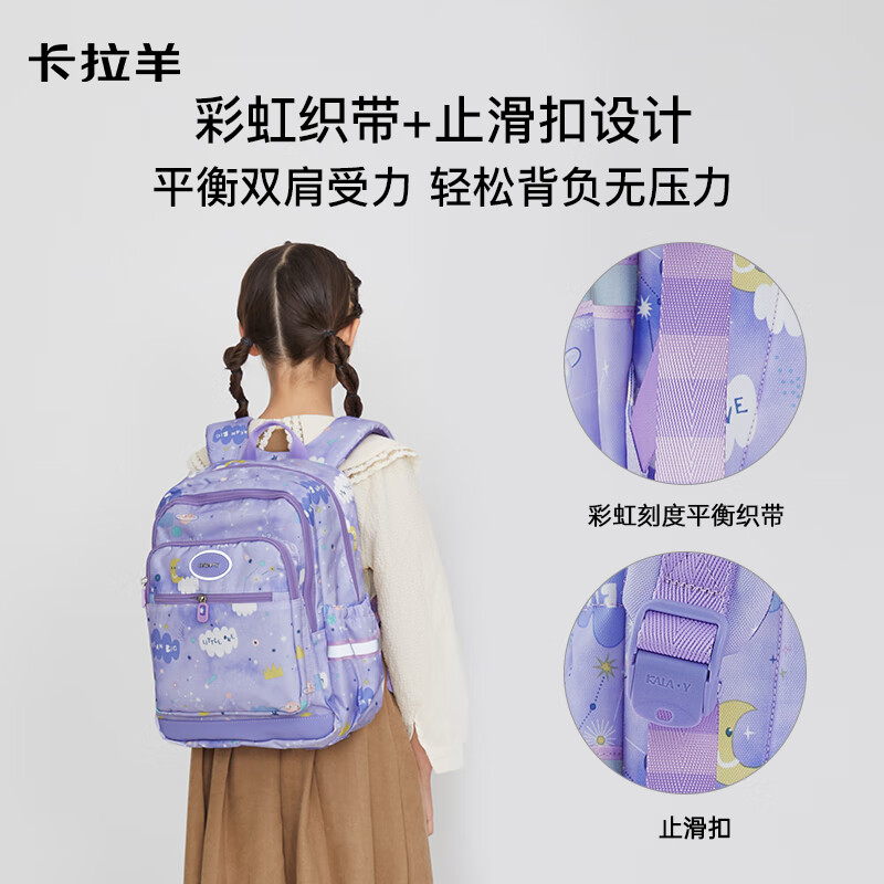 卡拉羊18/24L轻便游学包高颜值小24LCX2832双肩包高中生5487学生书包初高中生双肩包CX2832/5487 【24L】宝蓝主图8