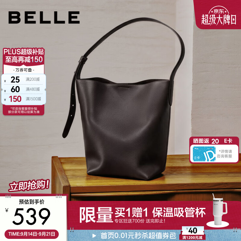 百丽【章若楠推荐】包包女26冬新商场休闲简约反绒手提水桶包BL964DX6 啡色【皮面】 F