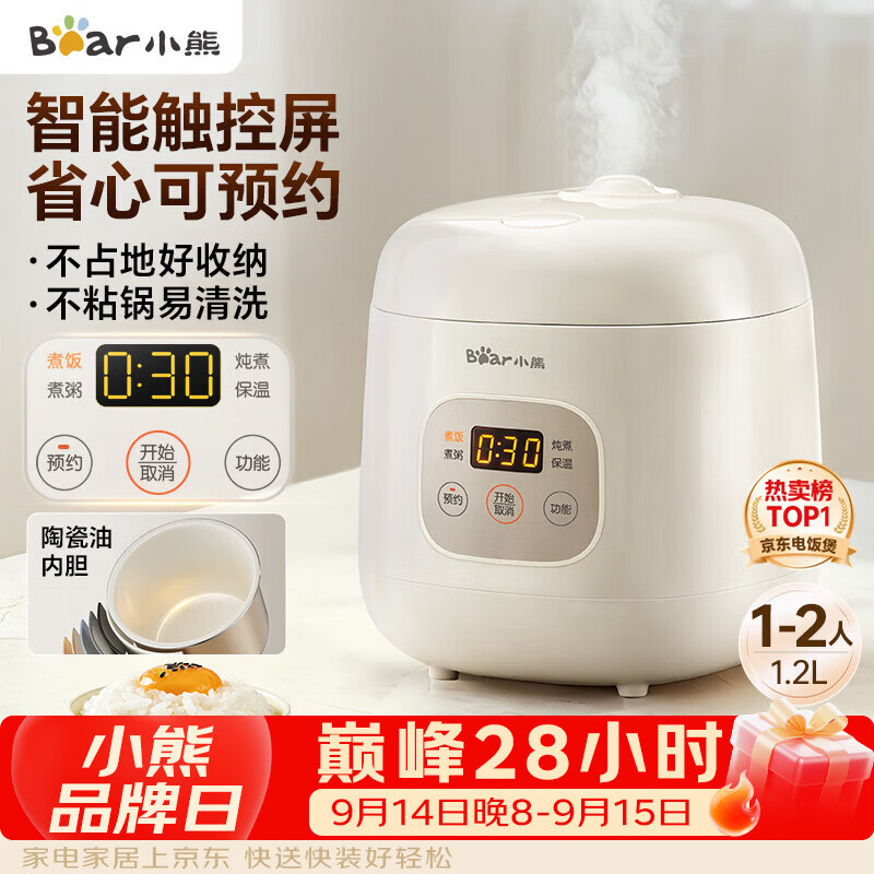小熊（Bear）电饭煲 电饭锅1-2人用 智能触控多功能不粘锅内胆小型迷你煮饭锅1.2L DFB-H12E6