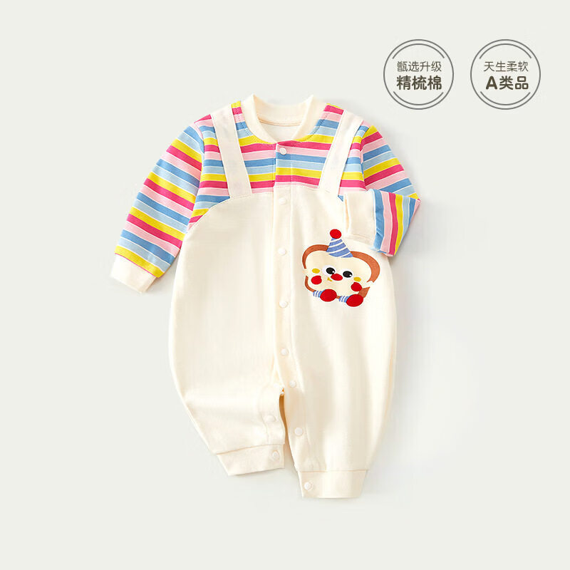 婧麒（JOYNCLEON）婴儿衣服春秋假两件条纹背带裤外出服洋气连体男女宝宝秋季 甜面包 80cm