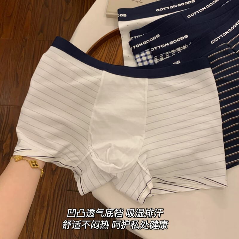 宝盖丁26新款男士内裤纯棉10A抗菌裆薄款男式青少年高档四角短裤头 藏青条纹+藏蓝格纹+星夜点 2XL 建议130-155斤