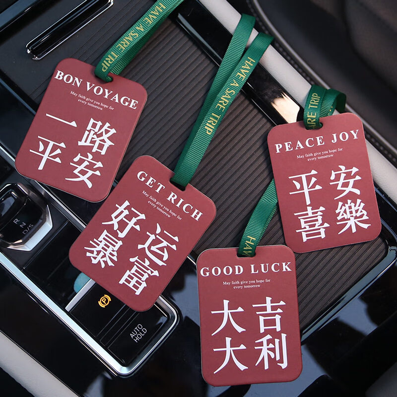 全方位评测老枝毫汽车挂件质量好吗，半年分享感受