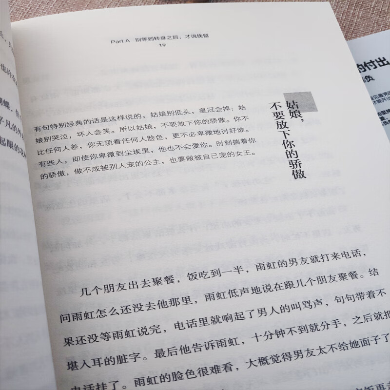 愿所有的付出，都不会被辜负