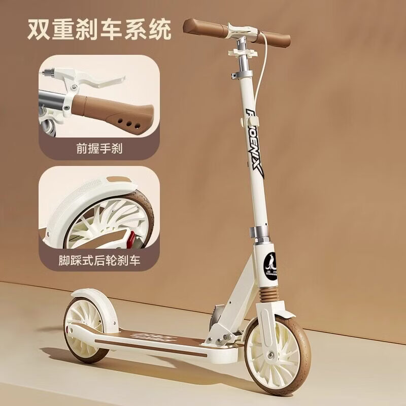凤凰母婴凤凰滑板车6到12岁儿童大学生小孩新款成人代步大童两轮折叠踏板 星空白-碟刹款 5-18岁 双刹 双减震 静音大轮 可上地铁