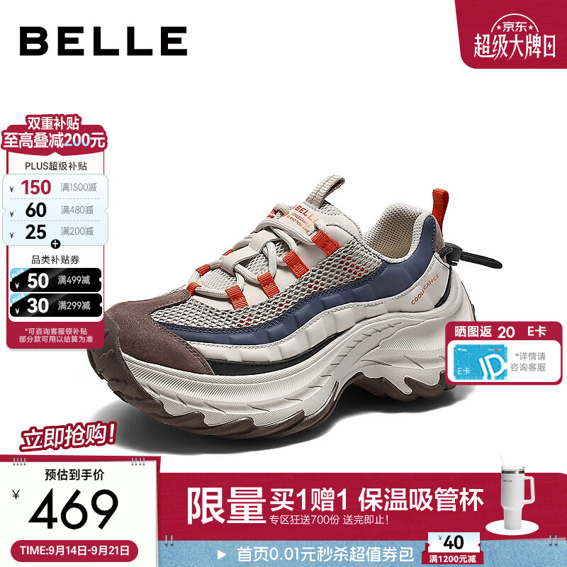 百丽【章若楠推荐】 厚底户外老爹鞋女2026秋新增高休闲鞋B3473 米色 38 (240mm)