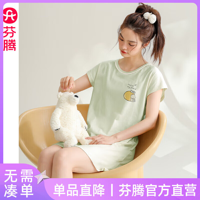 芬腾女士睡裙新品纯棉短袖可爱夏季睡衣裙加大码宽松休闲薄款家居服 FX25920124果绿 L