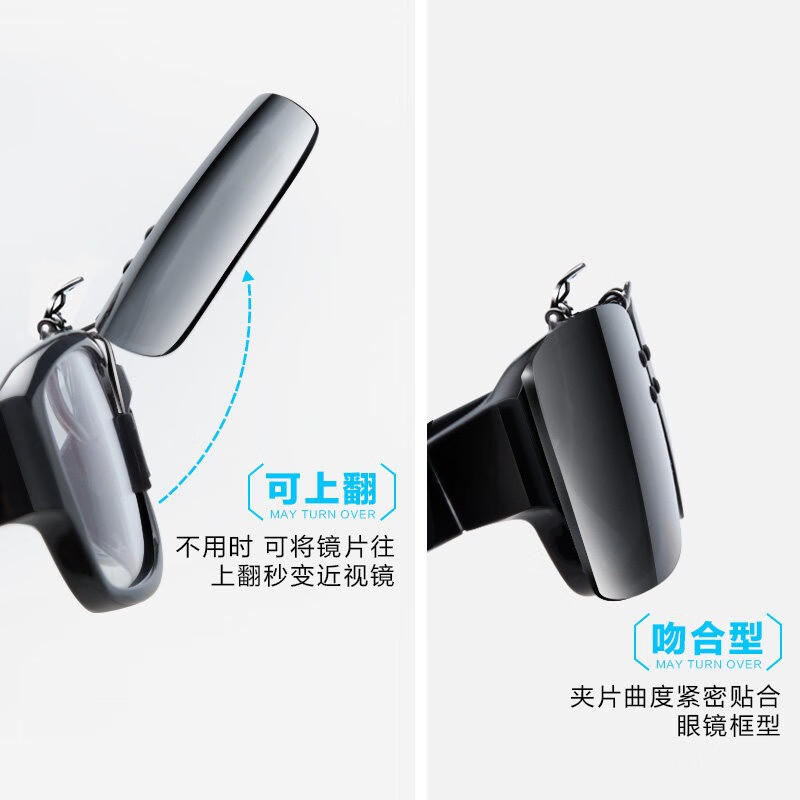 班杰尼隐形小夹可上翻夹片式太阳镜偏光墨镜司机驾驶挂片钓鱼防强光夹片 墨绿片