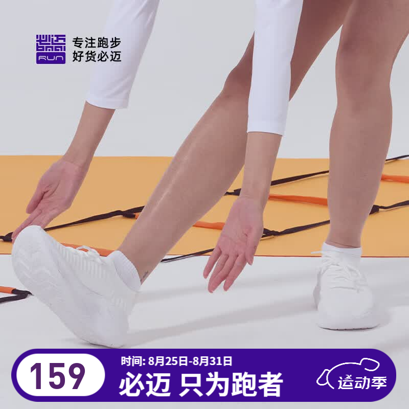 必迈（bmai）远征者漫步女款休闲运动鞋飞织男女通勤透气舒适网面鞋轻量舒适 暴风白 39 女