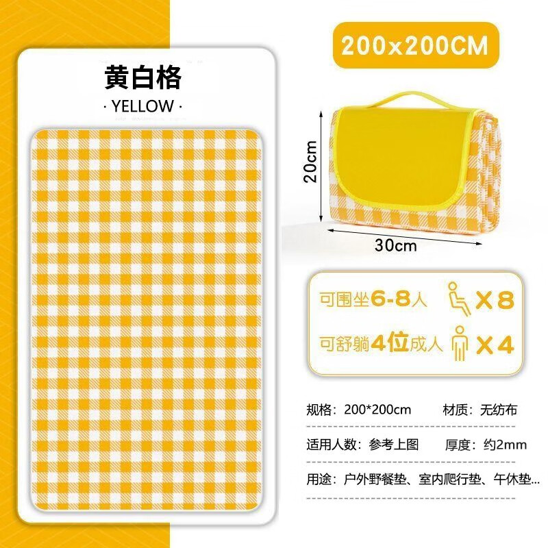 图 8