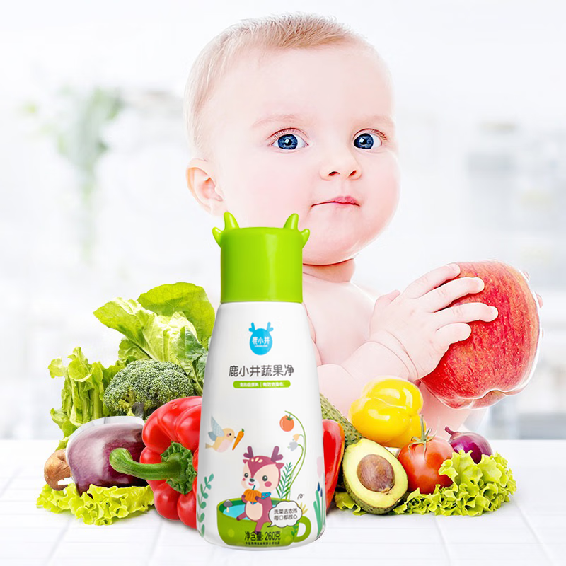 鹿小井果蔬清洗剂孕妇婴儿宝宝洗水果蔬菜专用洗涤剂盐超值组合装 蔬果净组合装(盒装+瓶装+补充装)