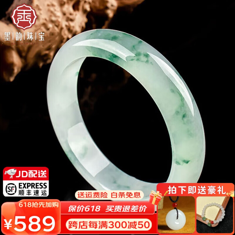 查翡翠手镯京东历史价格|翡翠手镯价格比较