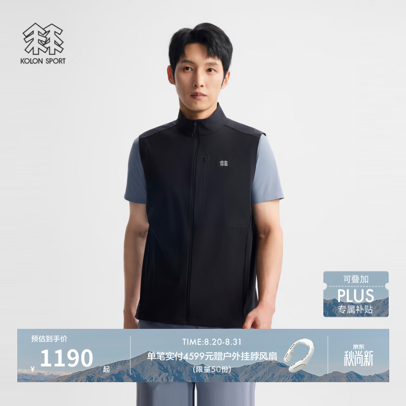 KOLON SPORT/可隆户外休闲衣 男士WINDFORCE休闲梭织马夹 LHVT6AN293-BK 黑色 L 175/96A
