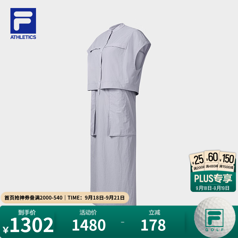FILA【孙千同款】户外连衣裙丨斐乐长裙26秋季新款运动假两件裙子女 浅灰紫-PU S 160/80A/S