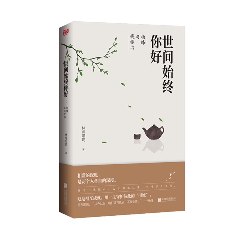 真实科比（SHOWBOAT:THE LIFE OF KOBE BRYANT） 世间始终你好