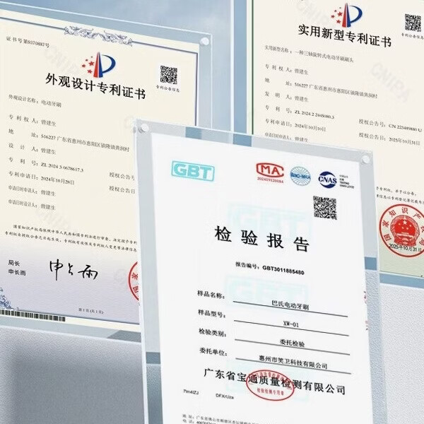 笑卫旋转电动牙刷 学生成人充电360旋转式电动牙刷 清洁软毛男女全自动套装巴氏 魅力蓝色机身+三个专利旋转(一软两硬)刷头