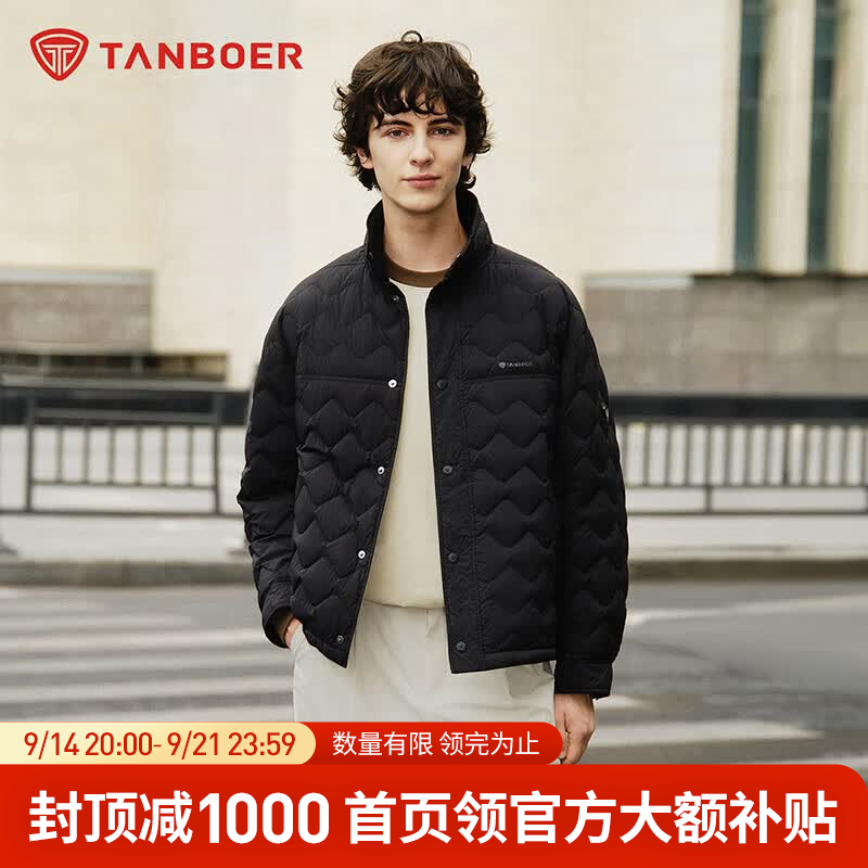 坦尔男短款菱格纹轻薄羽绒服 189元 - 折送网