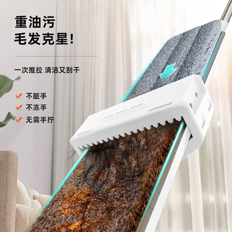 佳帮手平板拖把家用一拖净免手洗2026吸水懒人拖地神器墩布拖布洗脱一体 【包邮】免手洗 | 35cm拖头 | 共2块布