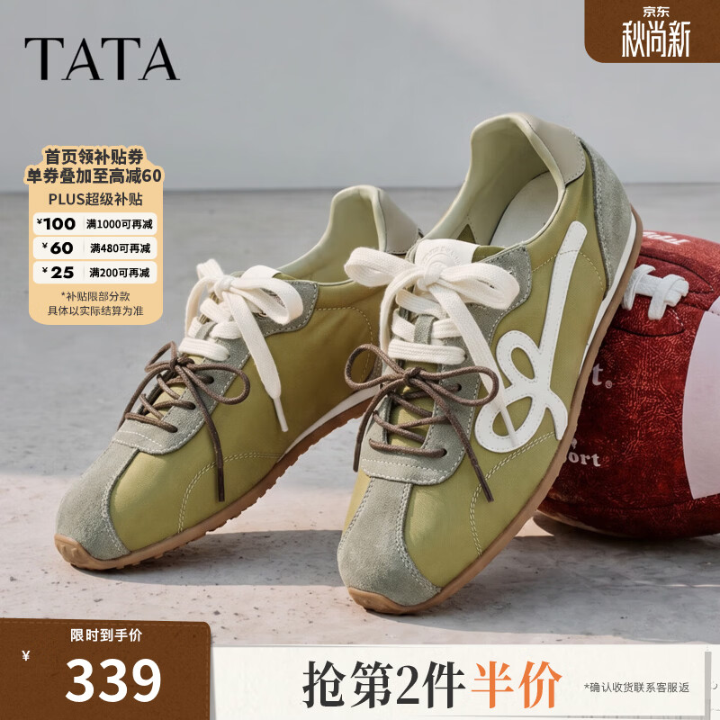 他她（TATA）女鞋新款复古阿甘鞋百搭通勤软底运动芭蕾德训鞋CRQ01CM6 绿/白 38